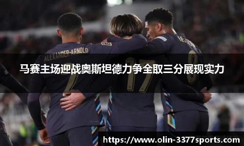 3377体育官网