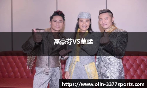 3377体育官网