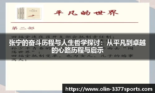 3377体育官网