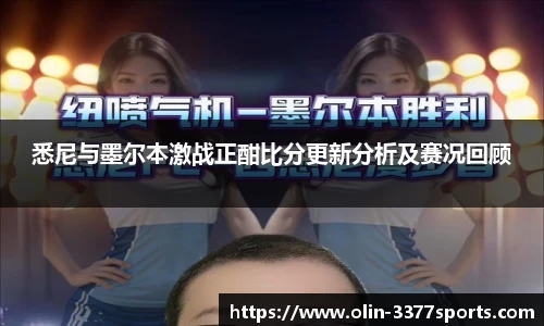 3377体育